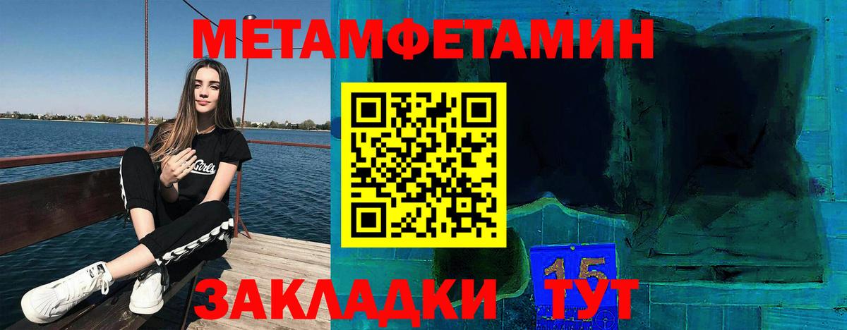 Amphetamine Premium  АМФЕТАМИН  Котовск  MEGA вход  Вход с VPN 
