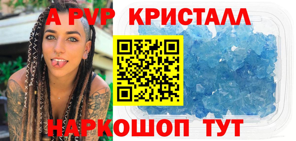A PVP СК Котовск