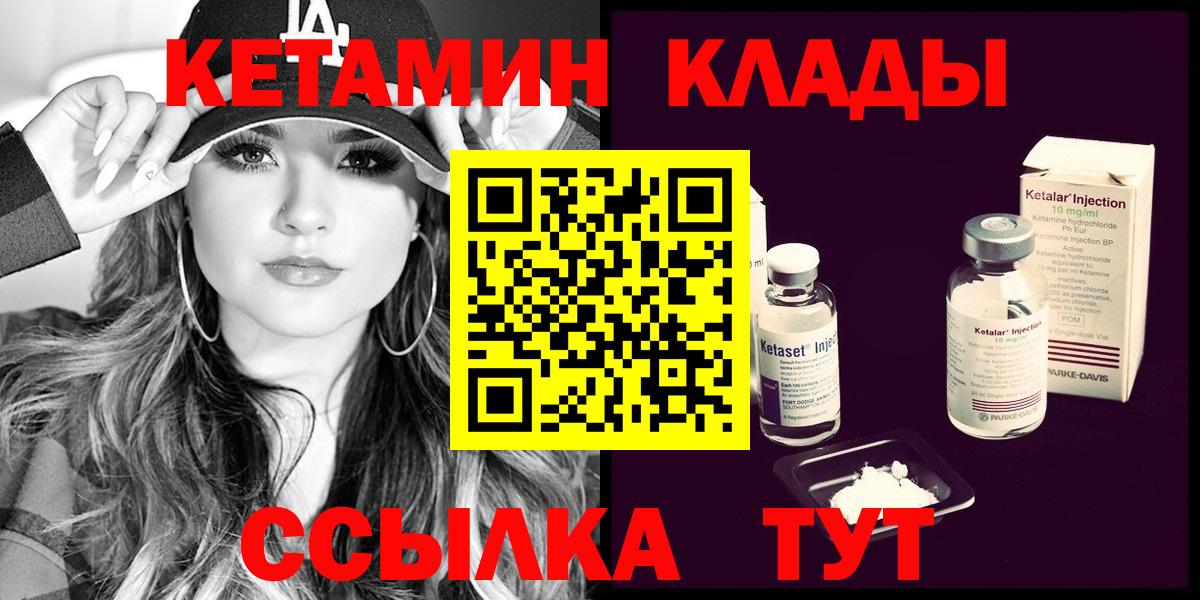 Бошки Шишки Котовск