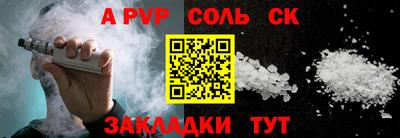 мяу мяу мука Кинель