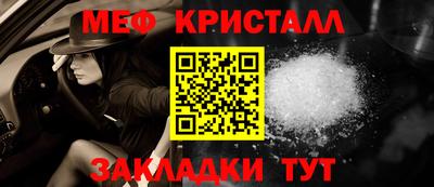 mdma Кимры
