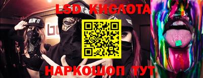 герыч Кингисепп