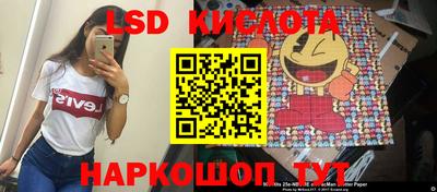 герыч Кингисепп