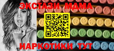 мяу мяу мука Кинель