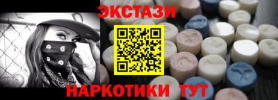 mdma Кимры