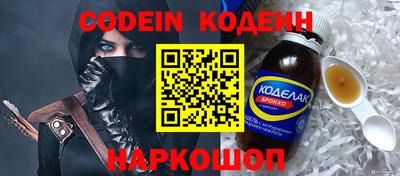 мяу мяу мука Кинель