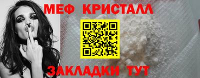 мяу мяу мука Кинель