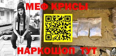 мяу мяу мука Кинель