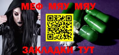 mdma Кимры