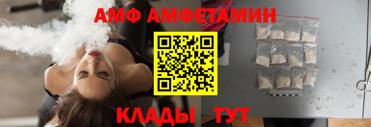 Метамфетамин пудра  Вход с VPN  Котовск  Метамфетамин пудра 