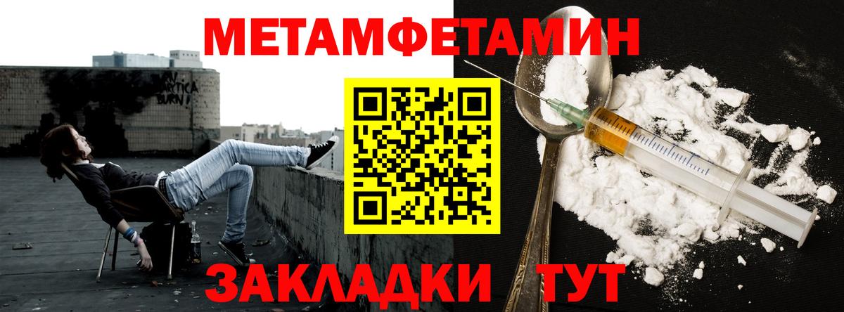 Котовск  ГАШИШ  APVP СОЛЬ   КОКАИН  Конопля  Вход с VPN  Цена  Меф МЯУ МЯУ  МЕФ кристаллы 