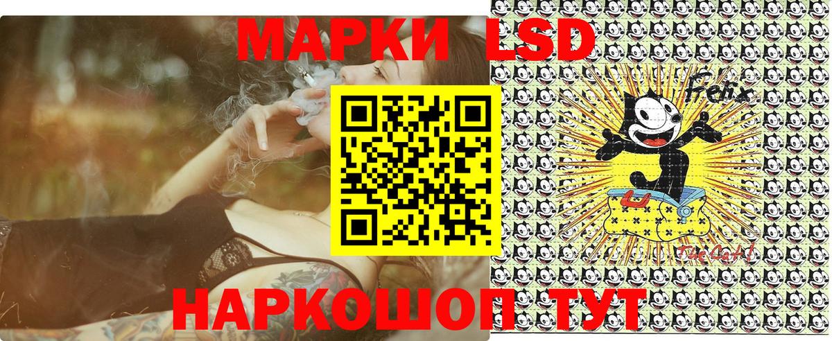 Марки N-bome 1,8мг Котовск