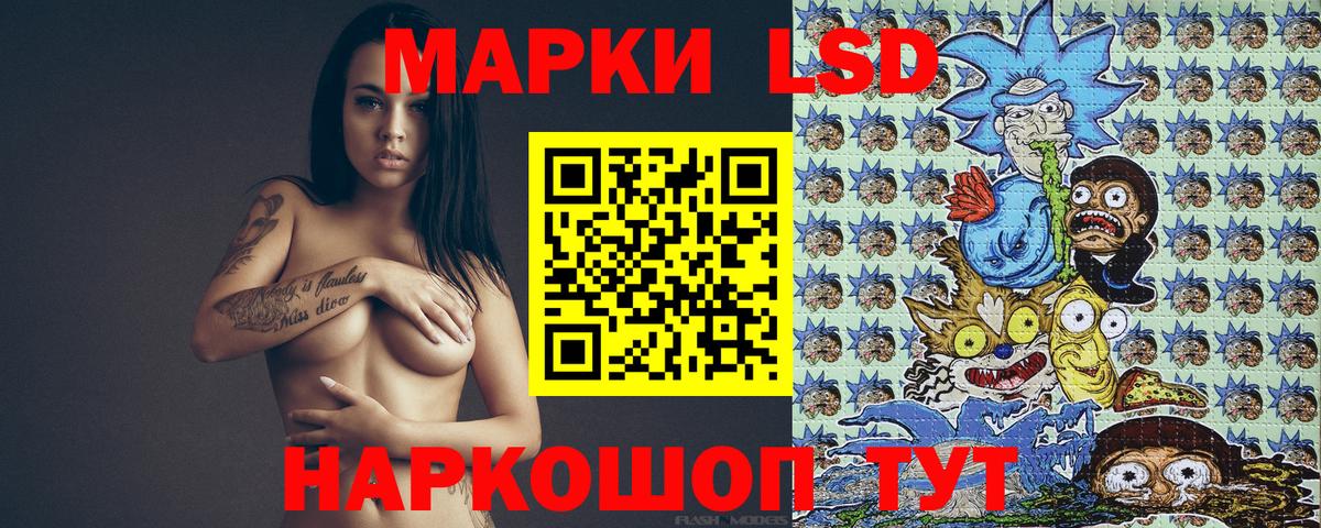 Наркотические марки  Марки NBOMe 1,8мг  Вход с VPN  Марки NBOMe 1,8мг  Котовск 