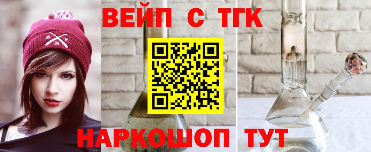Дистиллят ТГК концентрат Котовск