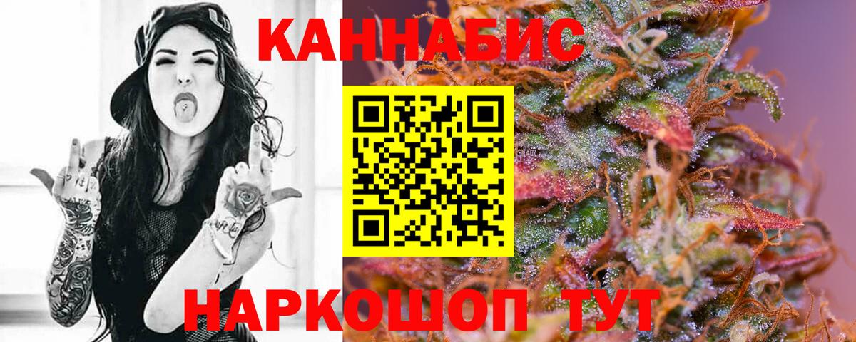 Бошки Шишки SATIVA & INDICA  Каннабис Amnesia  Вход с VPN  Каннабис SATIVA & INDICA  Котовск  Шишки марихуана марихуана 